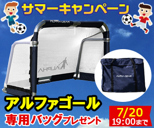 勝ち抜く 術は1対1の強さ 球際の強さを上げるレジスタfc流トレーニング Coach United コーチ ユナイテッド