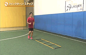 公式】タニラダー販売ショップ | 誰でも足が速くなる！谷真一郎が監修