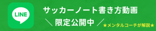 ����LINE��ͧ������Ͽ