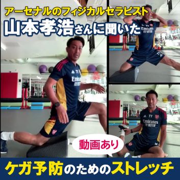 オリジナルトレーニング動画付き】体幹深層筋を活性化 メトリクスフォーム