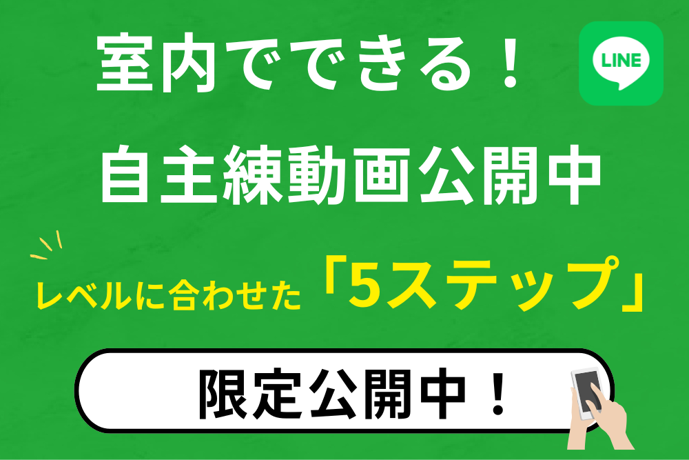 イースリーショップ｜サッカー育成No.1メディアのセレクトショップ